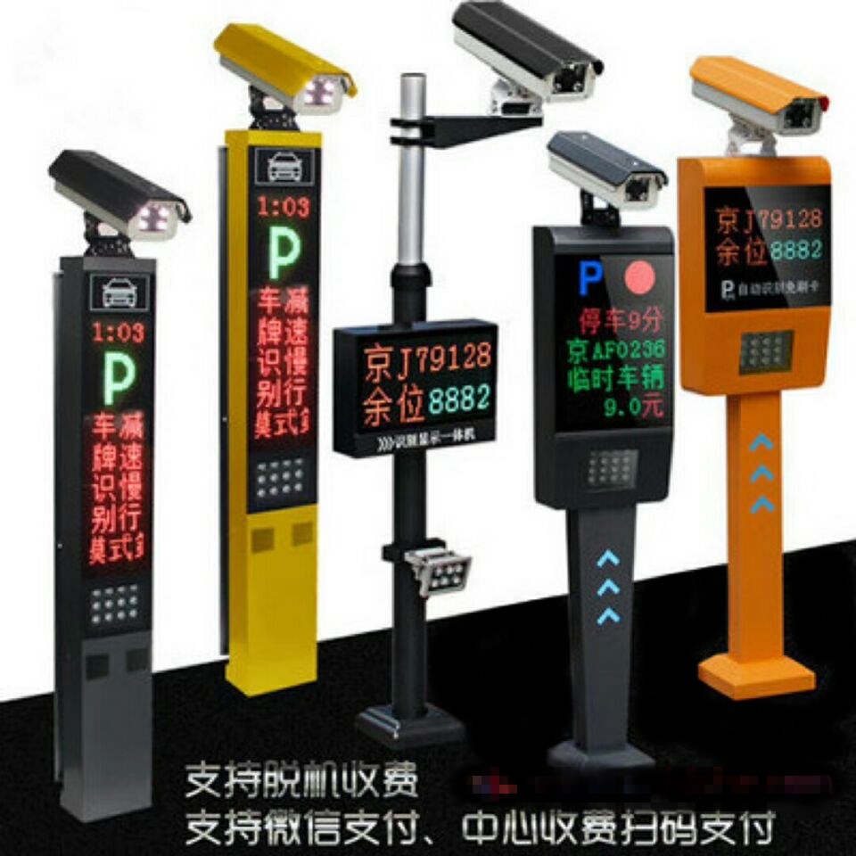 蓝山县车牌识别系统赛系